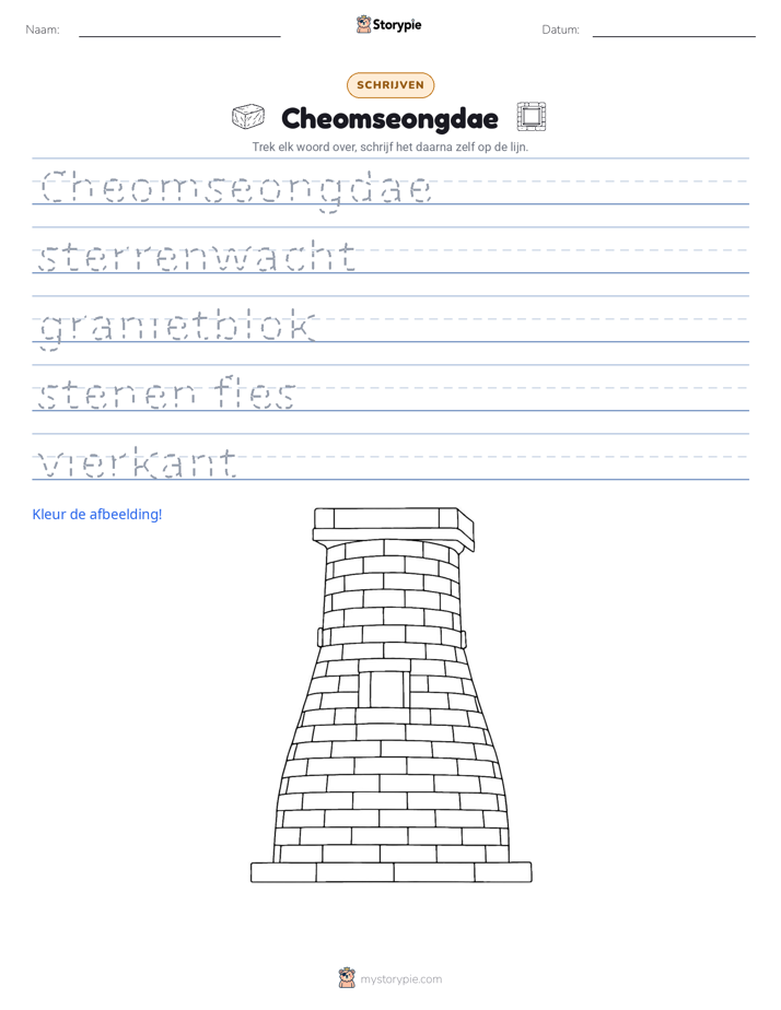 Schrijf Oefening