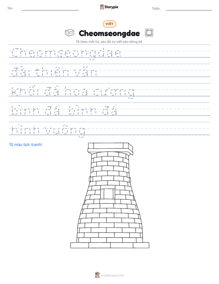 Luyện Viết
