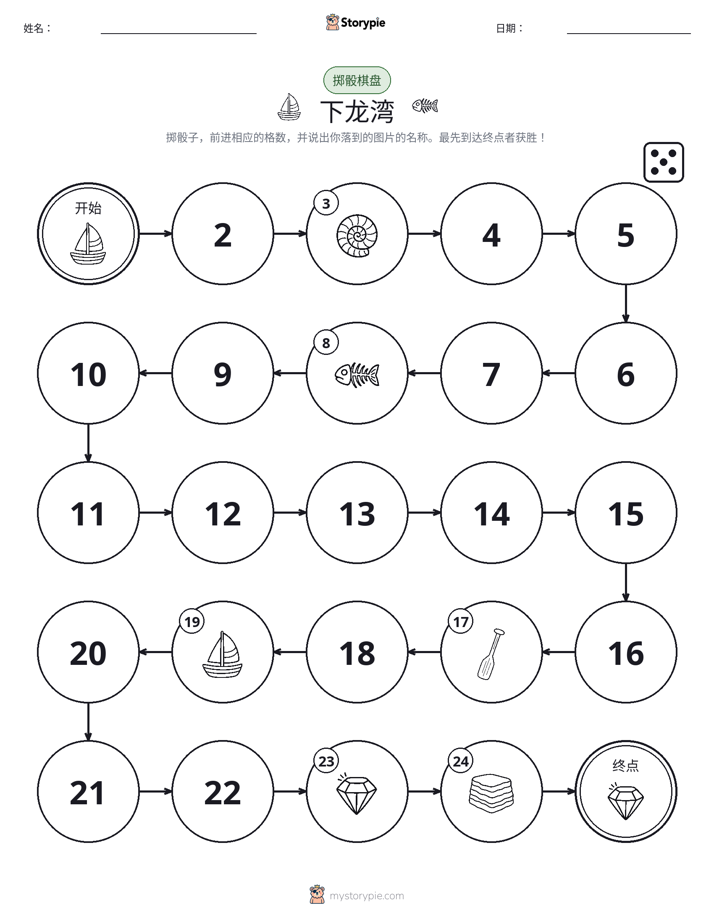 滚动与移动游戏