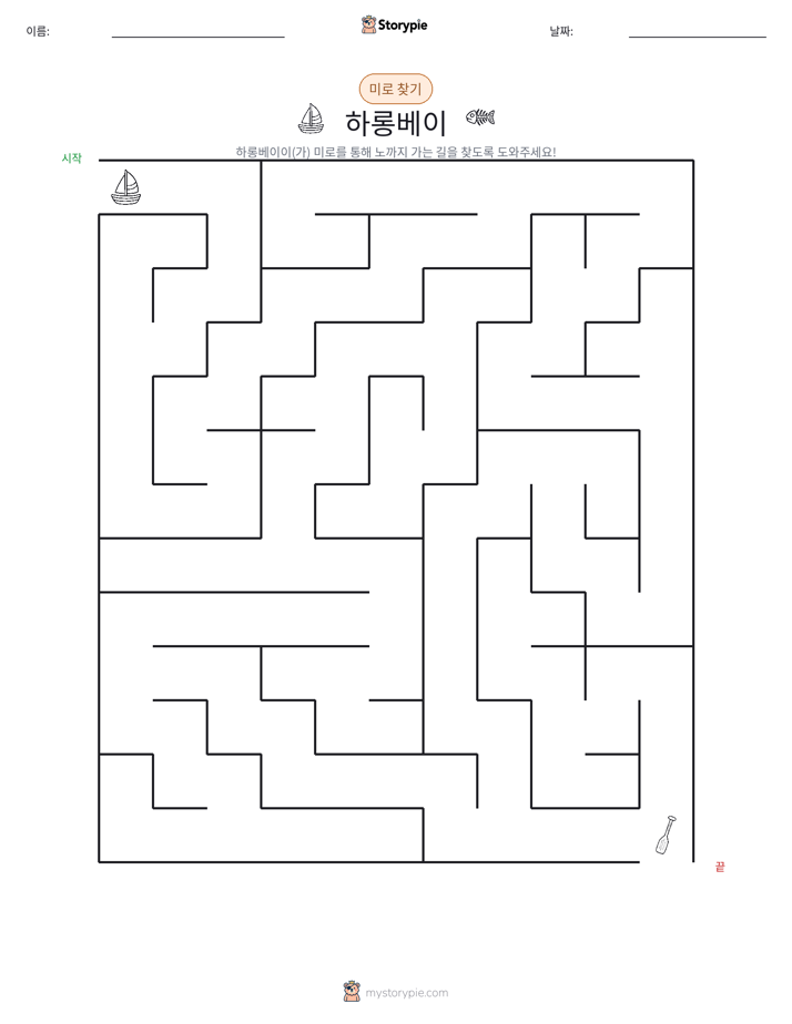 미로