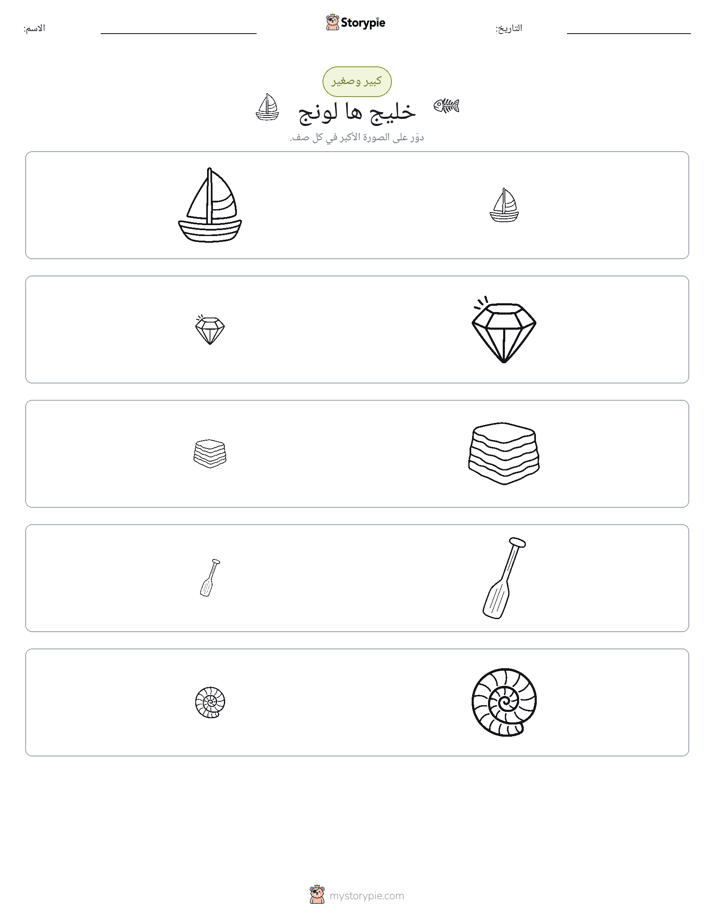 فرز
