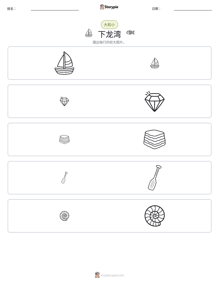 分类