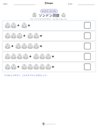 ソンドン洞窟 の印刷可能ワークシートプレビュー