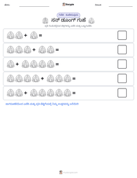 ಸನ್ ಡೂಂಗ್ ಗುಹೆ ಮುದ್ರಣೀಯ ಕಾರ್ಯಪತ್ರದ ಪೂರ್ವದೃಶ್ಯ