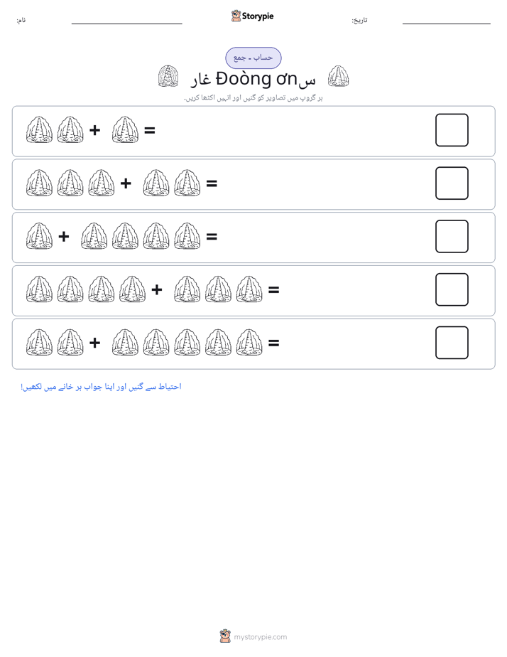 تصویری ریاضی