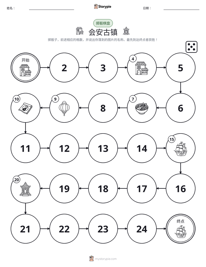 滚动与移动游戏