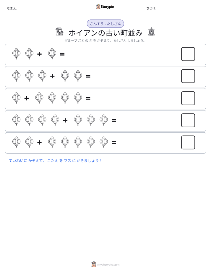 絵の数学