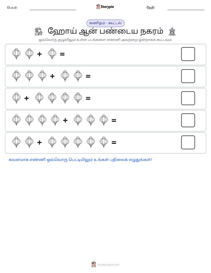 படம் கணிதம்