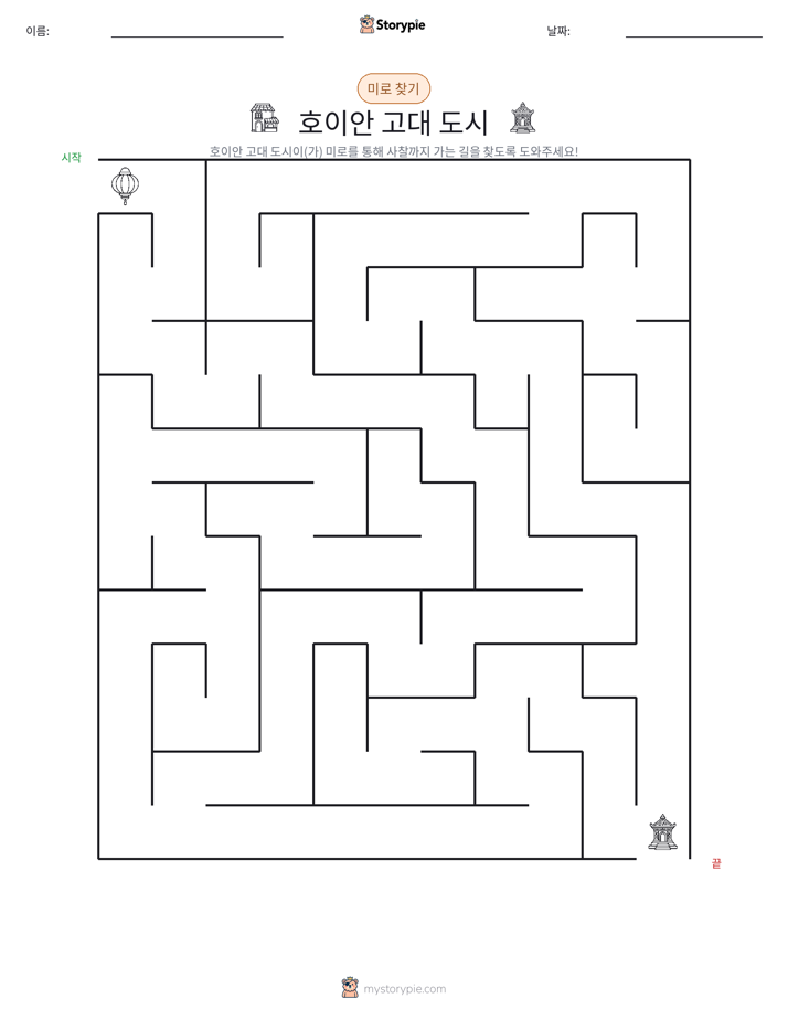 미로