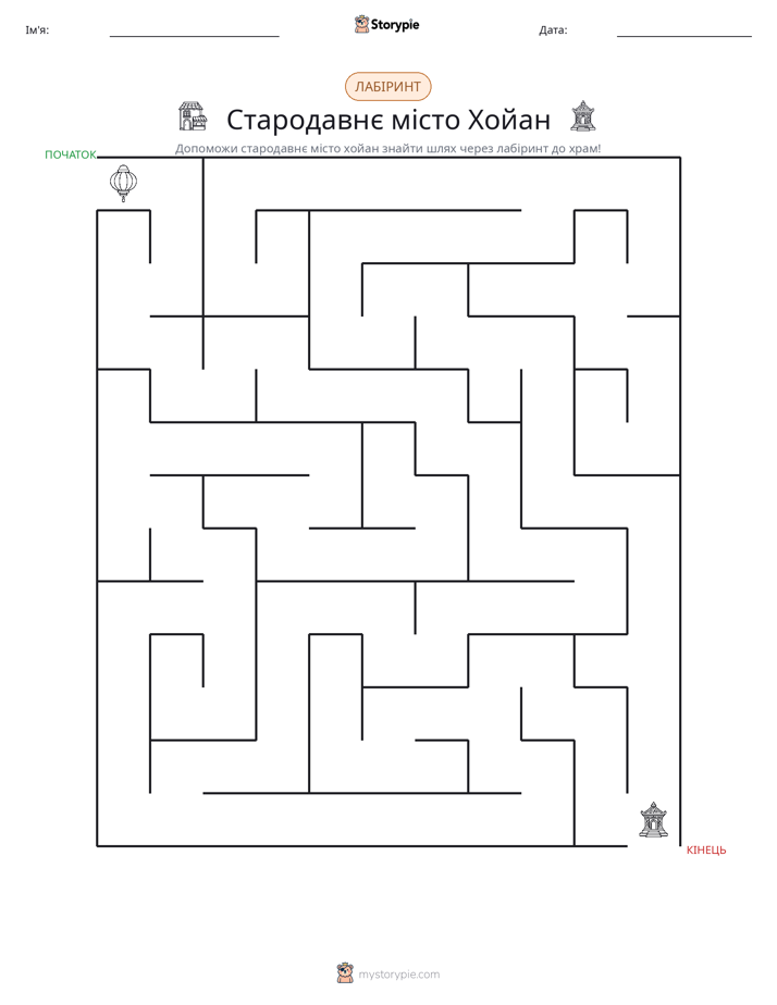 Лабіринт