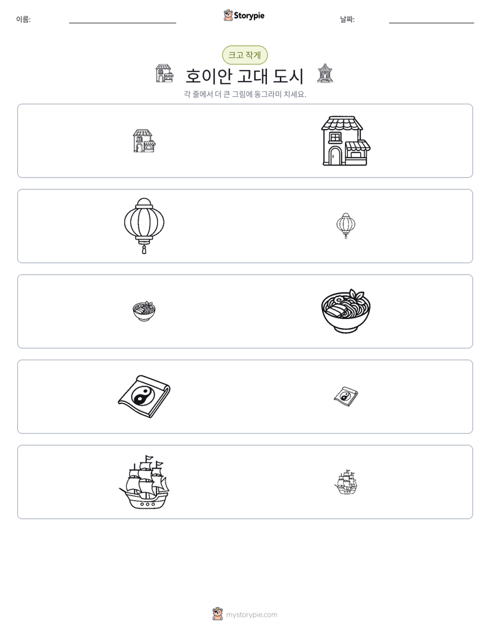 정렬