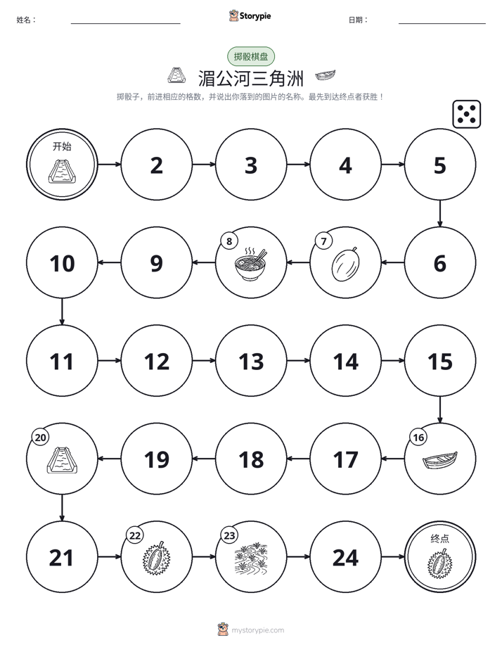 滚动与移动游戏