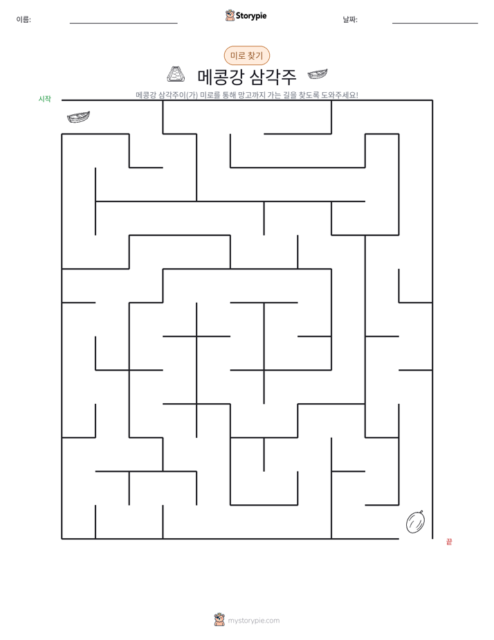 미로