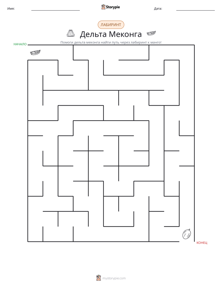 Лабиринт