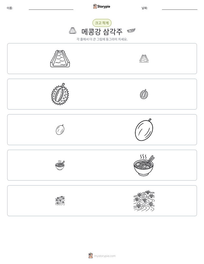 정렬