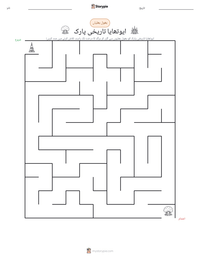 ایوتھایا تاریخی پارک پرنٹ کرنے کے قابل ورکشیٹ کا پیش نظارہ