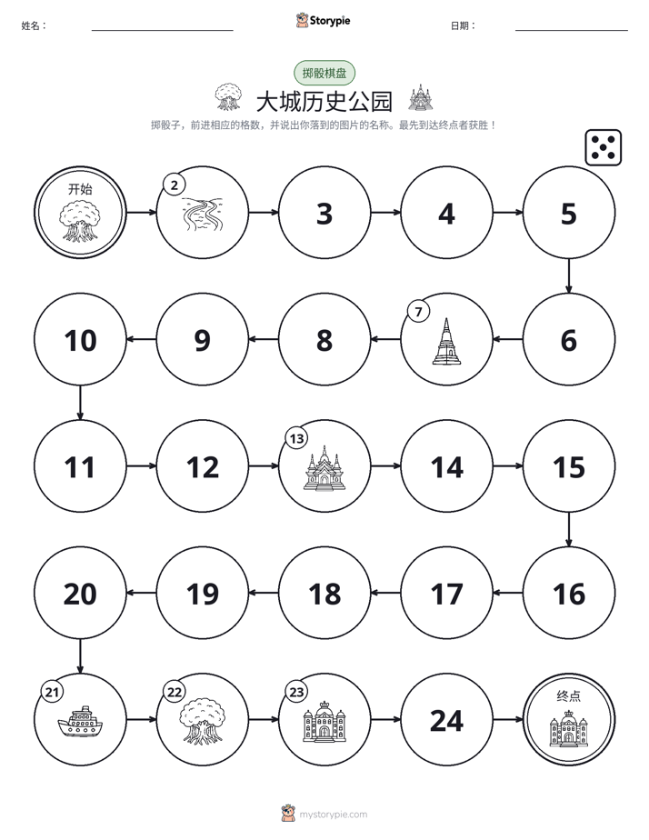 滚动与移动游戏