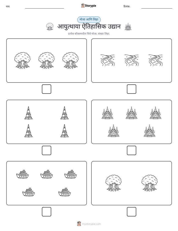 गणना & लिहा