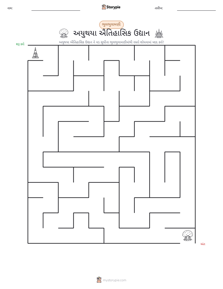 મેઝ