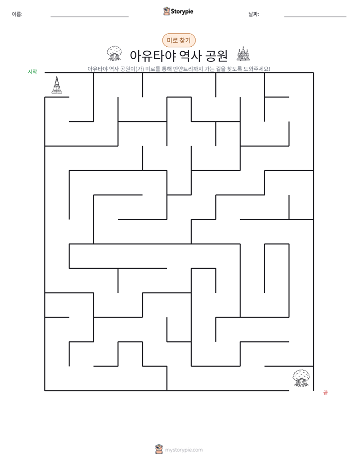 미로