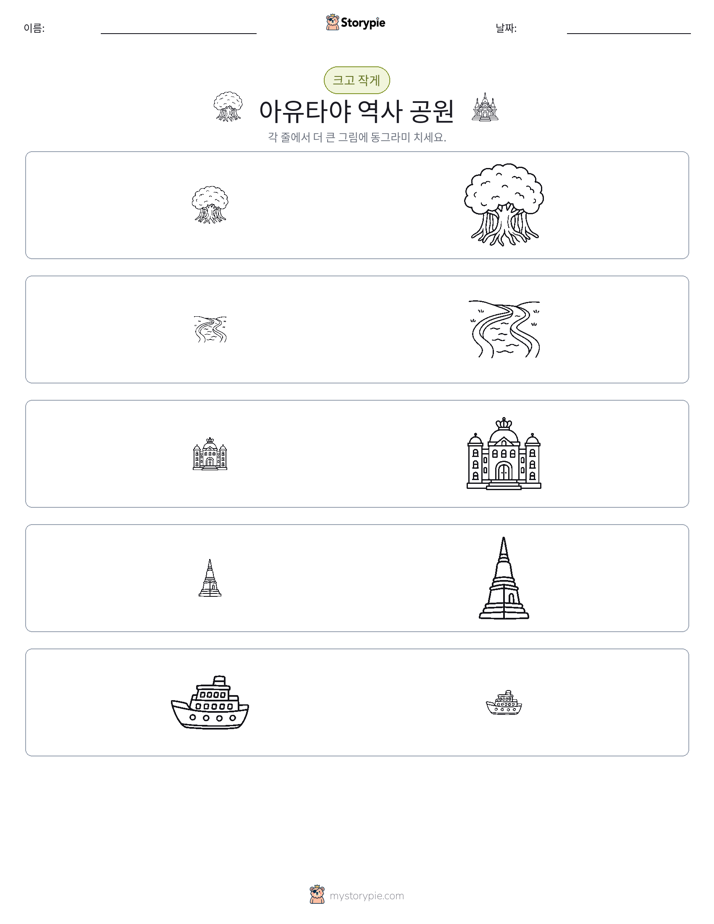 정렬