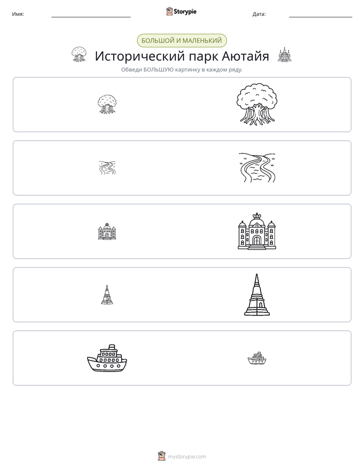 Сортировка
