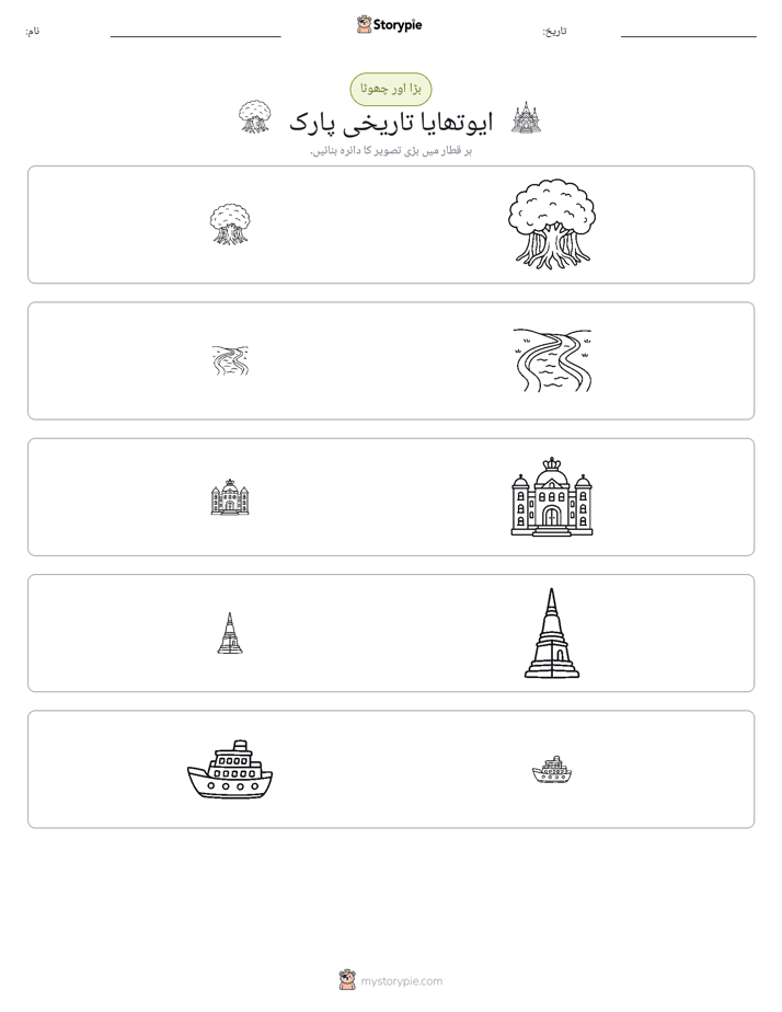 ترتیب دینا