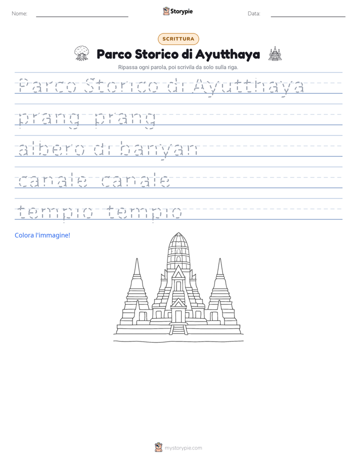 Pratica di Scrittura
