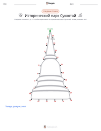Исторический парк Сукхотай предварительный просмотр распечатываемого рабочего листа