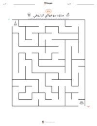 معاينة ورقة العمل القابلة للطباعة منتزه سوخوثاي التاريخي