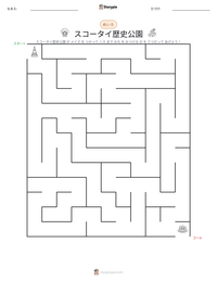スコータイ歴史公園 の印刷可能ワークシートプレビュー