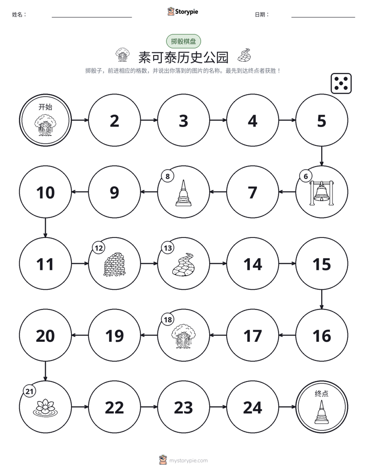 滚动与移动游戏