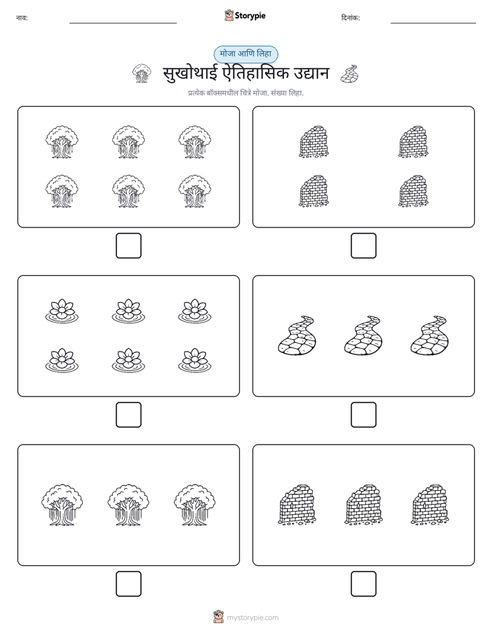 गणना & लिहा