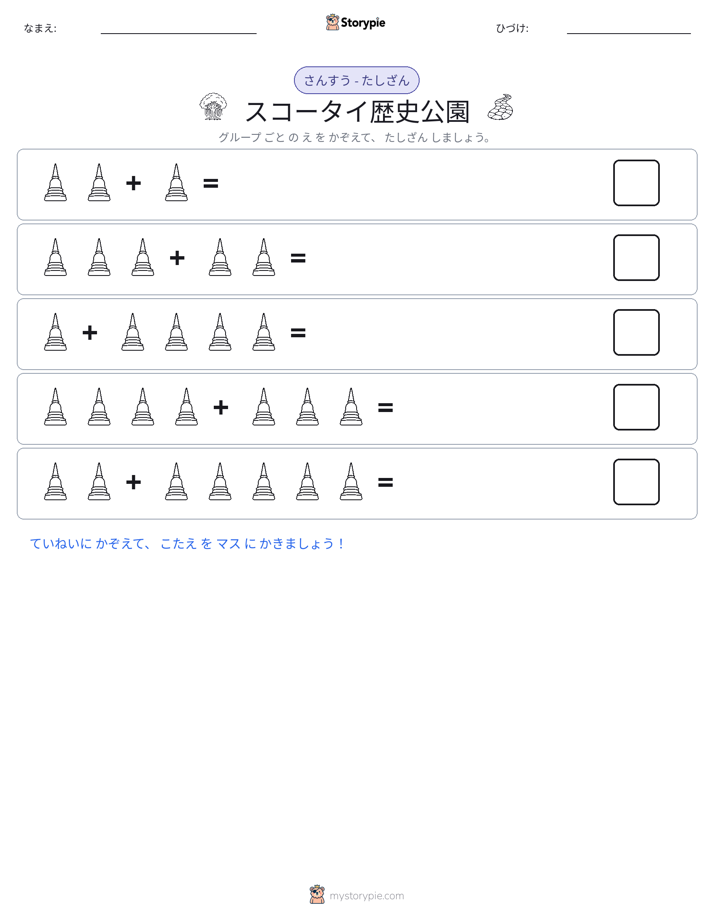 絵の数学