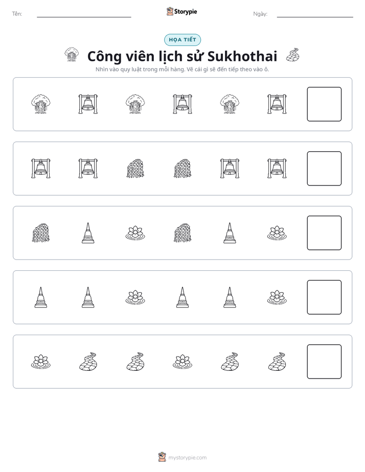 Mẫu Hình