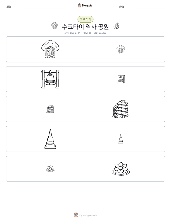 정렬