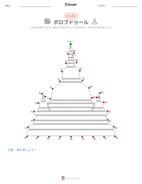 ボロブドゥール の印刷可能ワークシートプレビュー