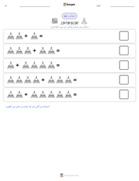 بوروبودور پرنٹ کرنے کے قابل ورکشیٹ کا پیش نظارہ