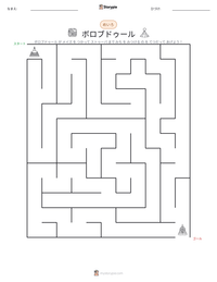 ボロブドゥール の印刷可能ワークシートプレビュー