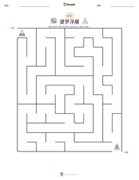 婆罗浮屠 可打印工作表预览