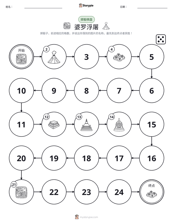 滚动与移动游戏