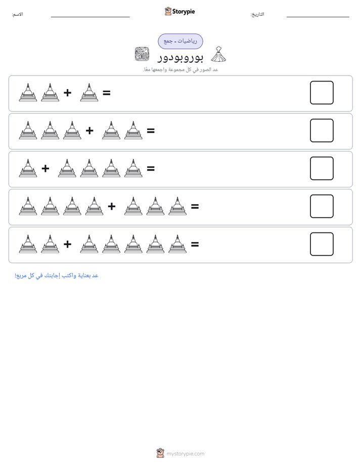 رياضيات بالصورة
