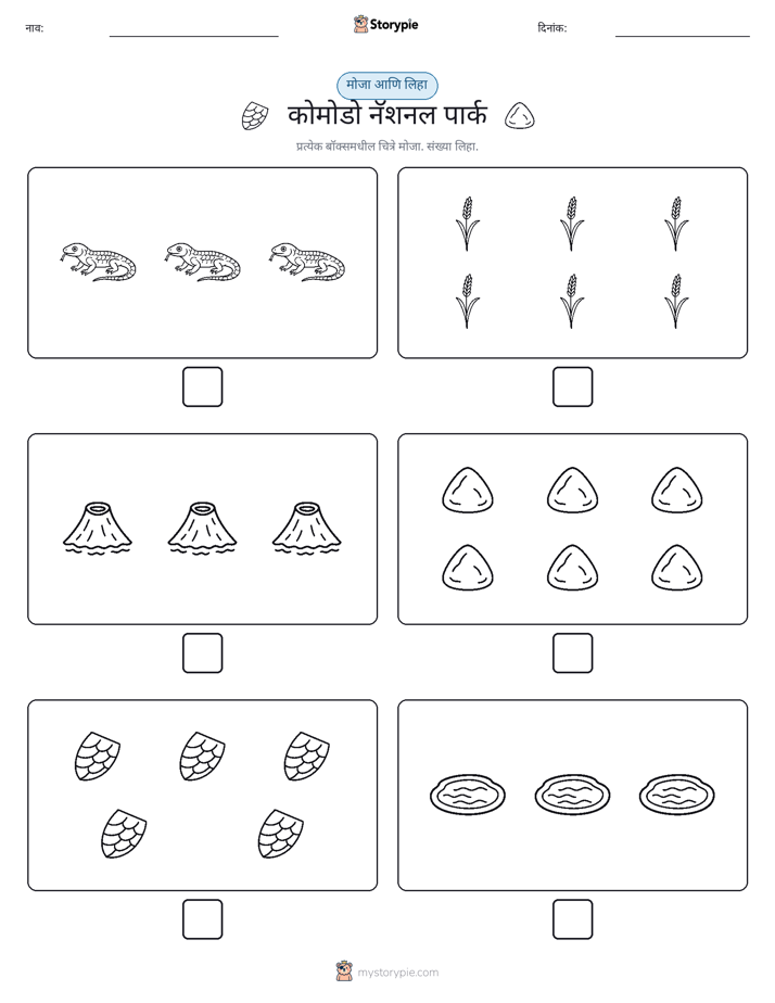 गणना & लिहा