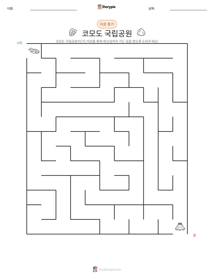 미로