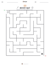 维利奇卡盐矿 可打印工作表预览