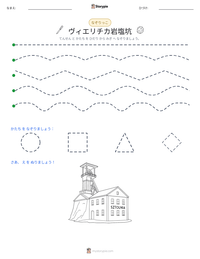 ヴィエリチカ岩塩坑 の印刷可能ワークシートプレビュー