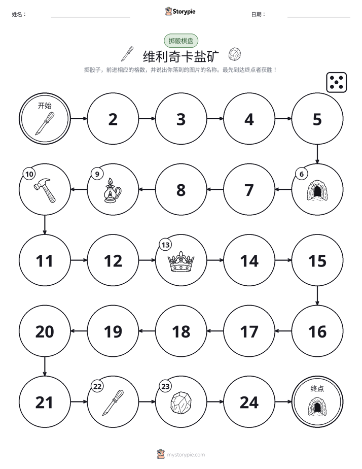 滚动与移动游戏