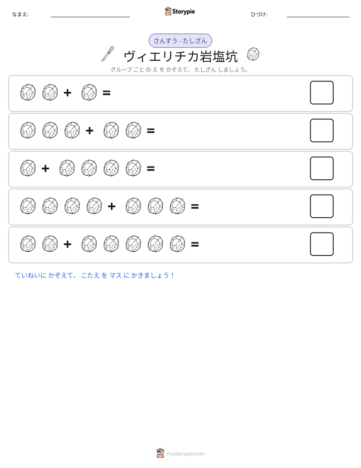 絵の数学
