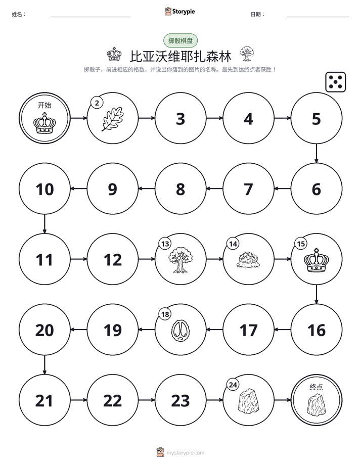 滚动与移动游戏