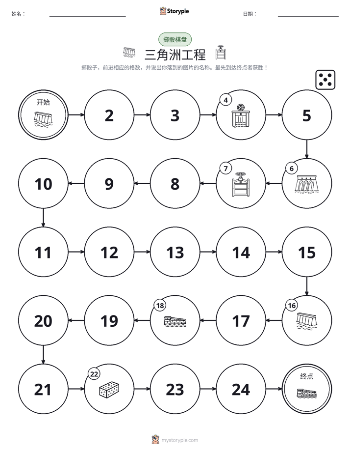 滚动与移动游戏